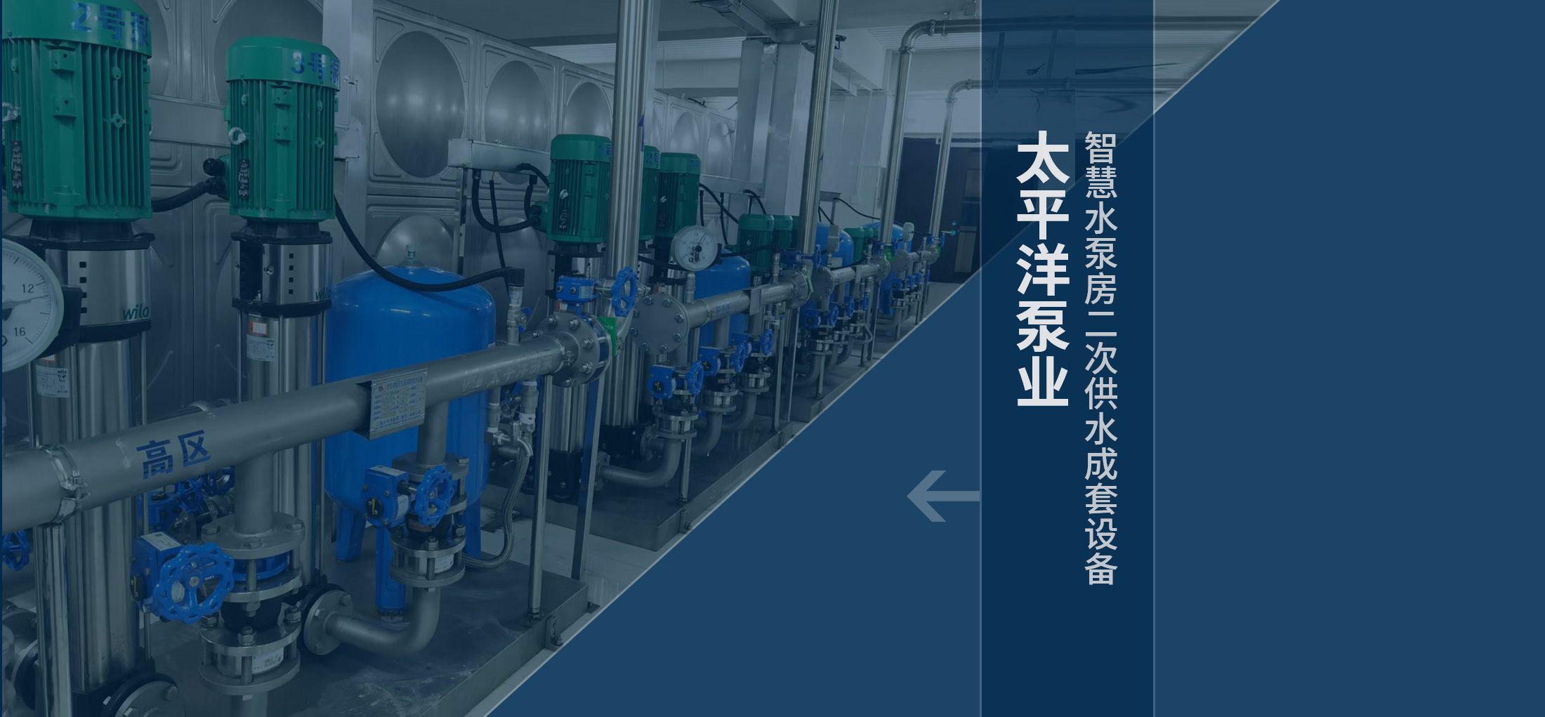 飼料機械
